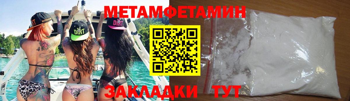 Amphetamine 97% Вязники
