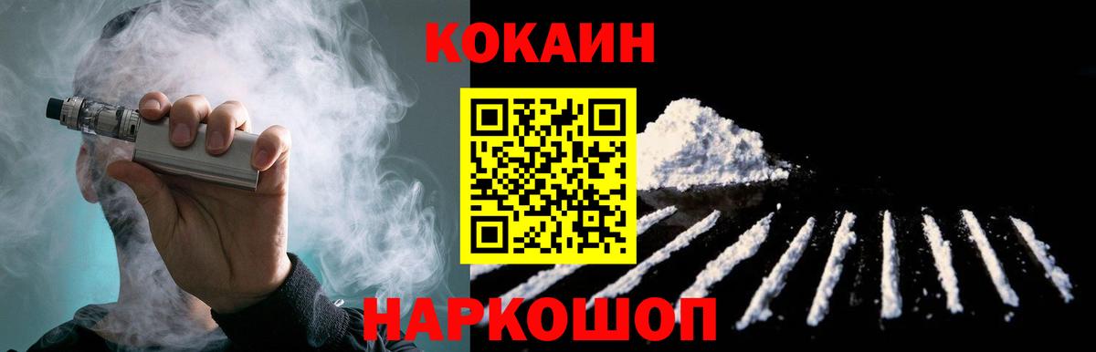 КОКАИН Эквадор  сколько стоит  КОКАИН Эквадор  Вязники  Вход с VPN 
