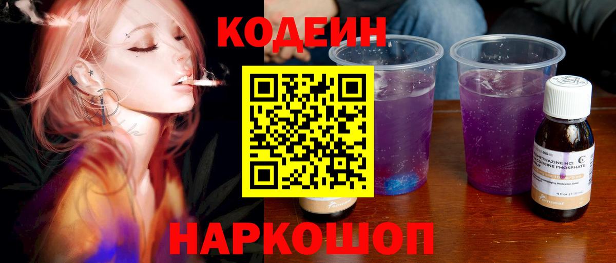 Канабис  Марихуана  МЕТ  Вязники  ГАШ  Меф МЯУ МЯУ   Мефедрон  Вход с VPN  MDMA  Cocaine 