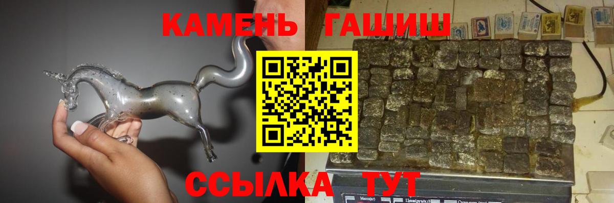 ГАШИШ  Вход с VPN  ГАШ 40% ТГК  Вязники  ГАШ 40% ТГК 