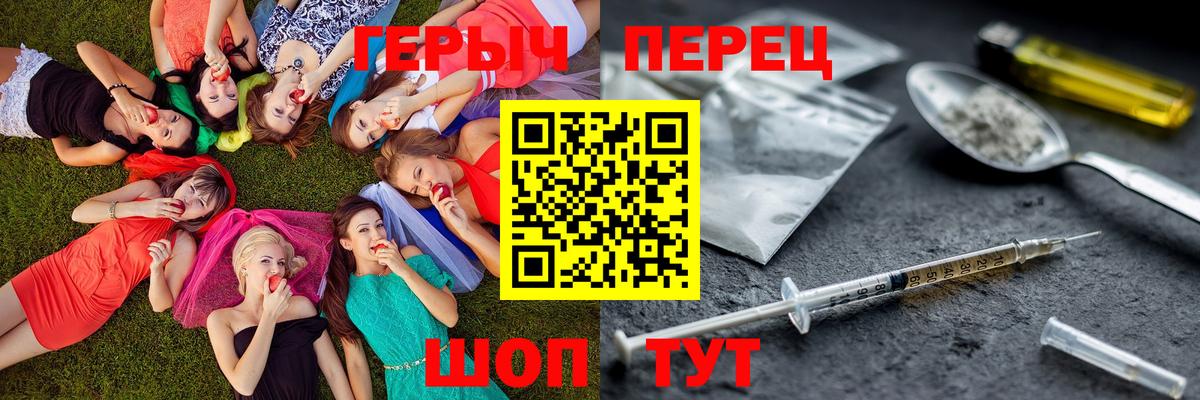 Героин Афган Вязники