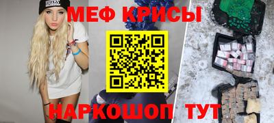 СК Апшеронск
