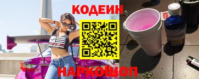 каннабис Волгодонск