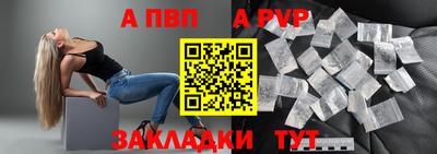 СК Апшеронск