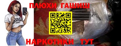 дмт Аргун