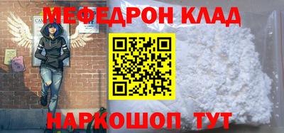 дмт Аргун