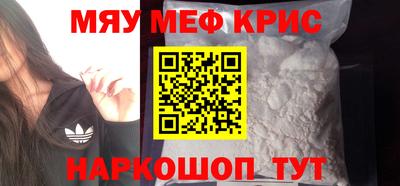 PSILOCYBIN Волжск