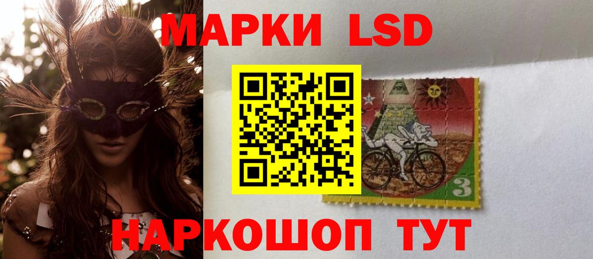 ЛСД экстази кислота  Вход с VPN  ЛСД экстази кислота  ЛСД экстази  Вязники 