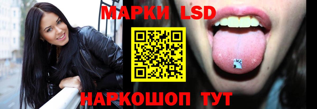 Лсд 25 экстази кислота Вязники