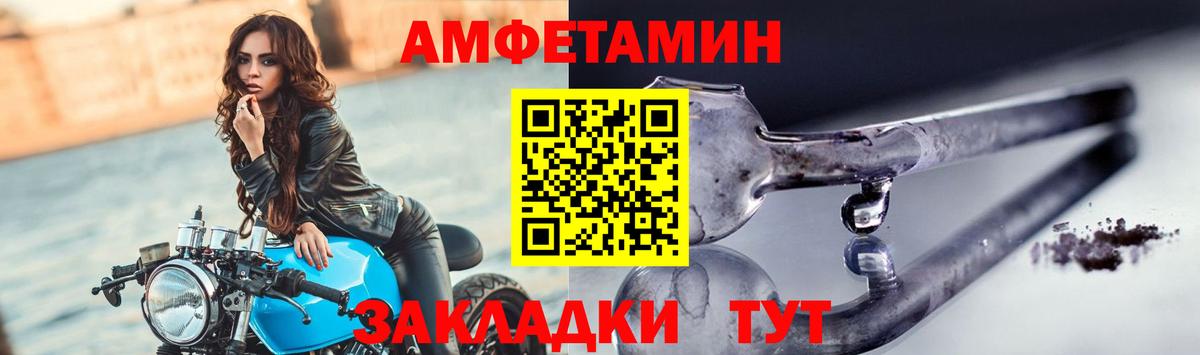 Метамфетамин винт  Метамфетамин винт  Вход с VPN  Вязники 
