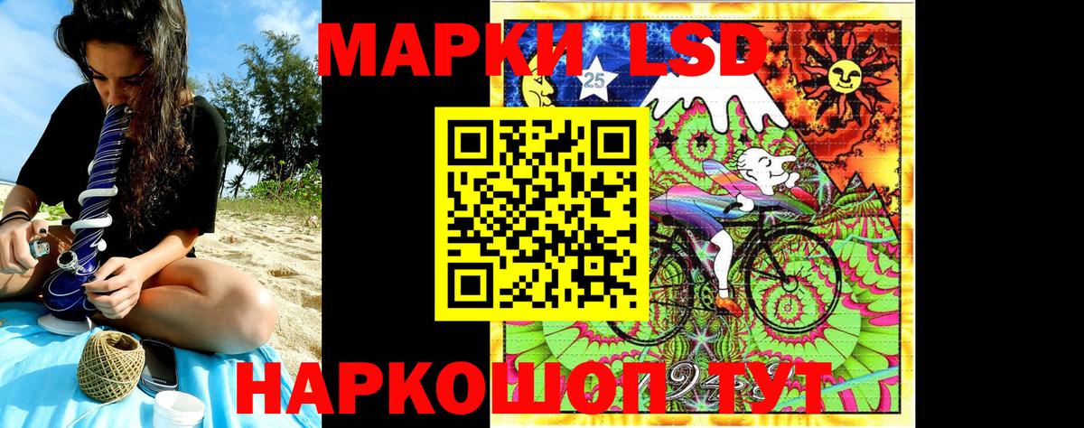 Наркотические марки 1500мкг Вязники