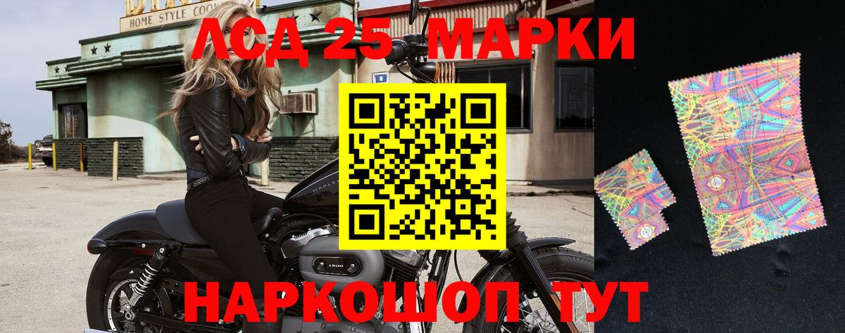 где продают   Марки N-bome 1,5мг  Вход с VPN  Вязники 