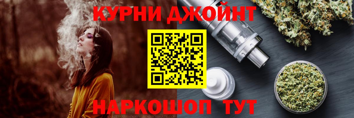 Конопля LSD WEED  Вход с VPN  Марихуана Amnesia  Вязники  Бошки Шишки Bruce Banner 